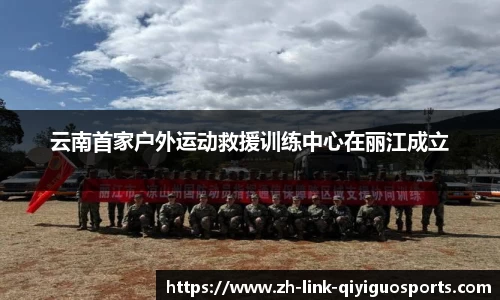 奇异果体育平台