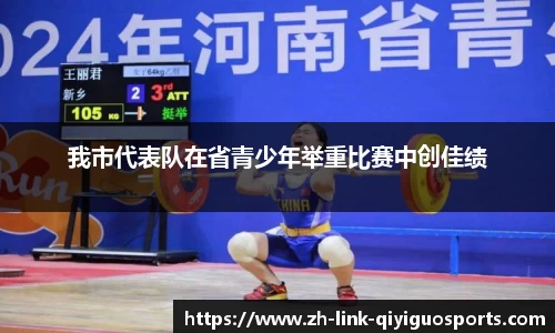 奇异果体育