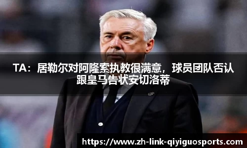 奇异果体育官方网站